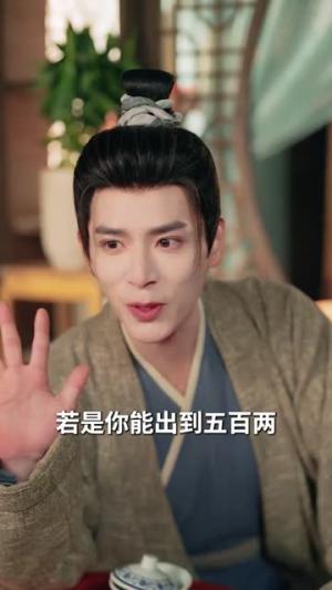 《榜下捉婿(82集)王宇威&张艺霖(夸克网盘)》短剧封面