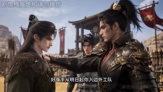 《为了全族,我娘把我爹当充电宝第二季(123集)(夸克网盘)》短剧封面