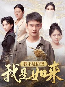 《快把我老公带走（64集）（夸克网盘）》短剧封面