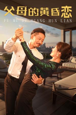 《冰山美女总裁的丐王保镖（73集）（夸克网盘）》短剧封面