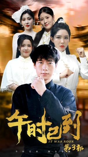 《变身后程小姐的飞驰人生(78集)(夸克网盘)》短剧封面