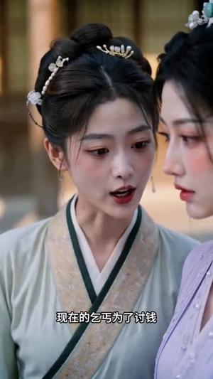《后妃成长记之深宫茶美人(60集)(夸克网盘)》短剧封面