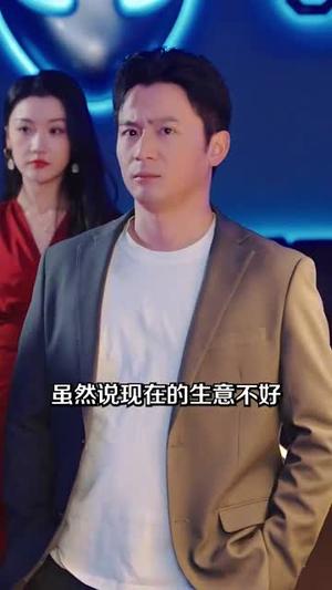 《神级投资系统(80集)远霞(夸克网盘)》短剧封面
