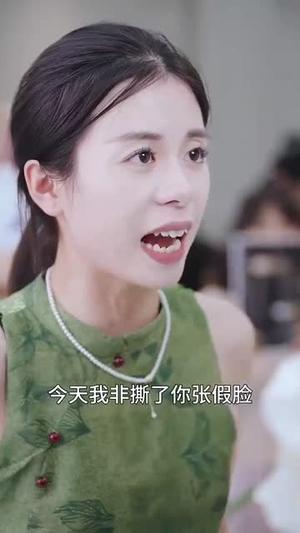 《玫瑰荆棘（50集）何泽远＆徐艺真（夸克网盘）》短剧封面