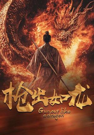 《娇妻入怀八零厂长宠不停$闪婚夫妇在八零(60集)马铭婕(夸克网盘)》短剧封面