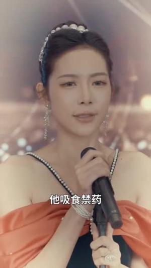 《歌手2024之天王归来(91集)(夸克网盘)》短剧封面