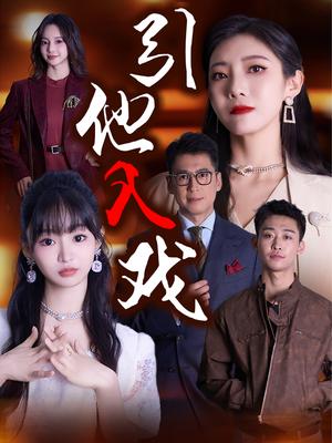 《最强败家子系统(80集)隋安蓉(夸克网盘)》短剧封面