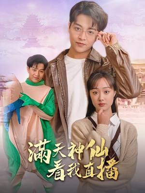《最佳离婚攻略(31集)(夸克网盘)》短剧封面