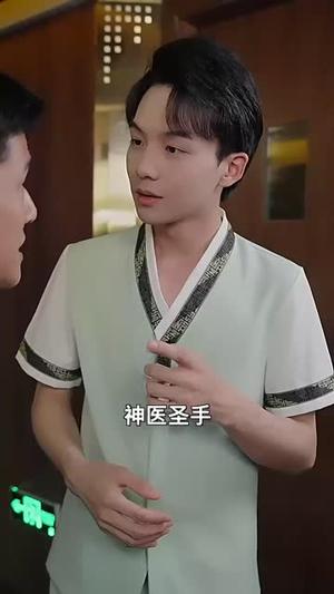 《擦边剧:新:绝世圣手&圣手狂少(84集)》短剧封面