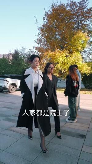 《修真老师他有亿点超纲（112集）包晴＆王雨薇（夸克网盘）》短剧封面