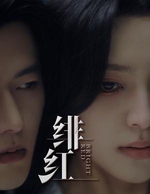 《刚好遇见你（69集）（夸克网盘）》短剧封面