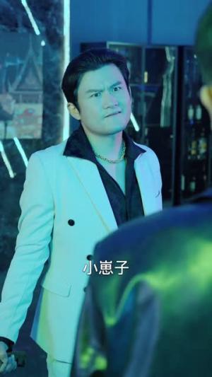 《王牌保镖，从营救女友开始（70集）周斌＆朱艺莉＆万恒之（夸克网盘）》短剧封面