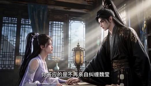 《又惹到那条癫鱼了第二季(75集)(夸克网盘)》短剧封面