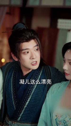 《退婚后,我助女成神(95集)张嘉印&宋景瑶(夸克网盘)》短剧封面