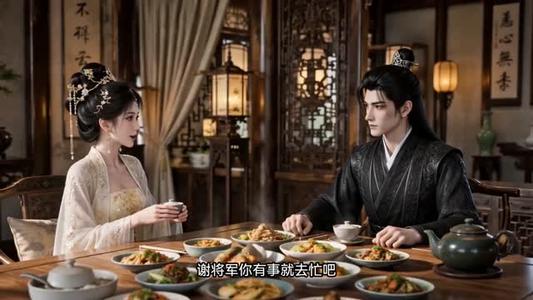 《攻略三年半系统说我搞错对象(106集)(夸克网盘)》短剧封面
