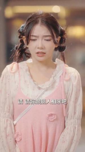 《禁欲佛爷心尖宠（101集）姚冠宇&林籽蓉（夸克网盘）》短剧封面