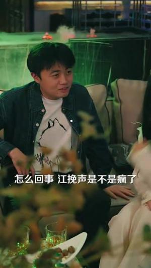 《遇见心软的神(91集)王皓祯&杨殊予(夸克网盘)》短剧封面