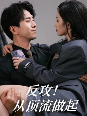 《念月明(75集)(夸克网盘)》短剧封面