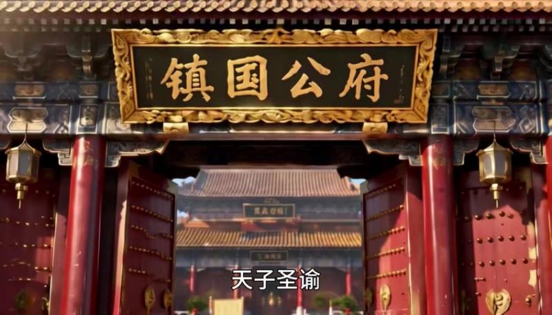 《归玉阙:我靠背景称霸后宫(150集)(百度网盘)》短剧封面