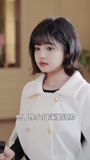 《天庭聊天群(85集)戴琪萱(夸克网盘)》短剧封面