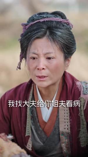 《马年大吉之穿成农门童养夫(86集)贠辰鑫&卞菁(夸克网盘)》短剧封面