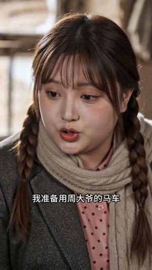 《从前说:七零良缘伴朝夕(93集)(夸克网盘)》短剧封面