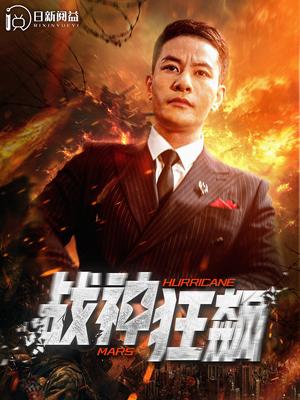 《衣锦还乡，所有人跪地求原谅（40集）白桑葚（夸克网盘）》短剧封面