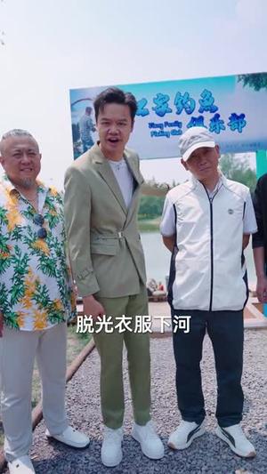 《我不是钓神(76集)郭浩铭&朱小雪(夸克网盘)》短剧封面