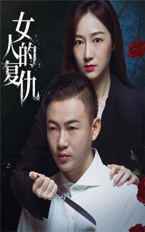 《似此星辰非旧时（59集）（夸克网盘）》短剧封面