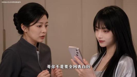 《在月亮心口撒个娇真人版(104集)(夸克网盘)》短剧封面