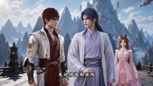 《仇满山河，我为尊！（183集）（夸克网盘）》短剧封面