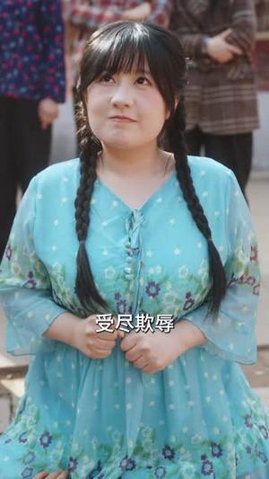 《胖媳逆袭，高冷老公他真香了（69集）王煜霖＆孙懿飞（夸克网盘）》短剧封面