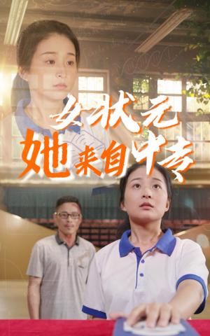 《傻了吧我有一屋子美女房客(80集)(夸克网盘)》短剧封面