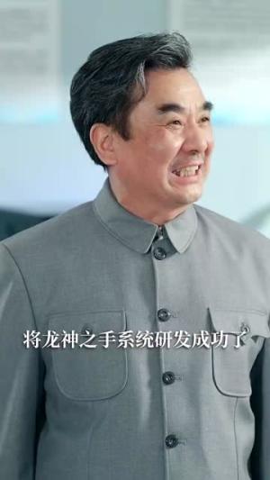 《相亲走错桌,御姐女友爱上我&相亲走错桌御姐女友爱上我(80集)杨仁杰&程艺佳》短剧封面