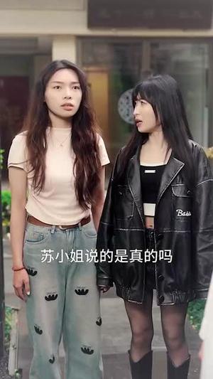 《霍先生心上人能掐会算(60集)马法洋&郑嫄(夸克网盘)》短剧封面