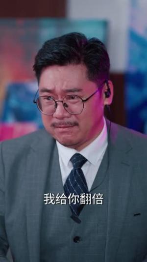 《莞城枭雄:从下山守护姐姐开始(77集)胡文飞&朱梦茹&卢晟(夸克网盘)》短剧封面