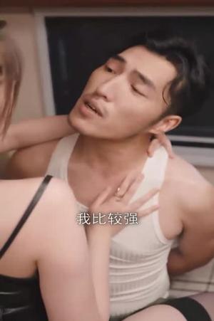 《擦边短剧:房车生活&荒野穷游秘闻录(夸克网盘)》短剧封面