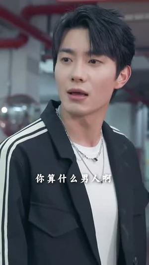 《小辣媳与金矿大亨(98集)(夸克网盘)》短剧封面
