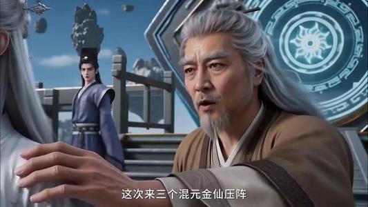 《搭讪就变强叫你一声你敢答应吗第三季（121集）（夸克网盘）》短剧封面
