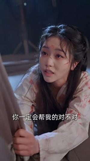 《若似月,终皎洁(80集)杜亚飞&岳雨婷(夸克网盘)》短剧封面