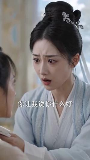 《装病太子的小鲤鱼(99集)(夸克网盘)》短剧封面