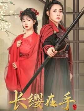 《总裁的野蛮老婆(75集)李雪阳(夸克网盘)》短剧封面