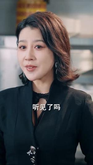 《主厨大叔整顿职场(100集)王辉&梦露(夸克网盘)》短剧封面