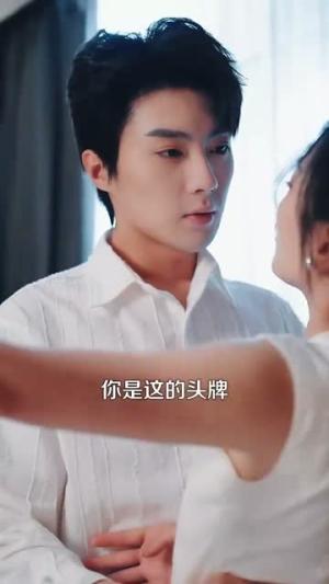 《桑夫人你被套路了（97集）兰博＆姚宇晨（夸克网盘）》短剧封面