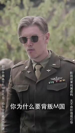 《植物人老爸是战狼(73集)(夸克网盘)》短剧封面