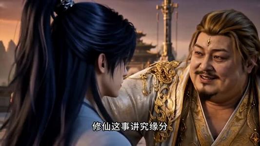 《宗门日常:总感觉不太对劲(86集)(夸克网盘)》短剧封面