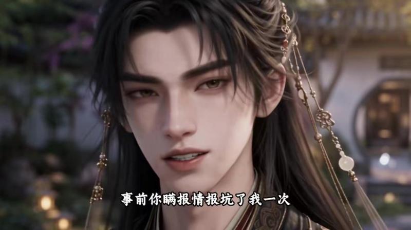 《一日破五境：人间太岁神!第二季（116集）Ai短剧（百度网盘）》短剧封面