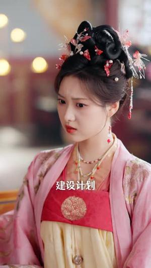 《满朝文武靠皇后心声逆风翻盘（64集）雷艺昊＆韩凤儿（1080P）（夸克网盘）》短剧封面