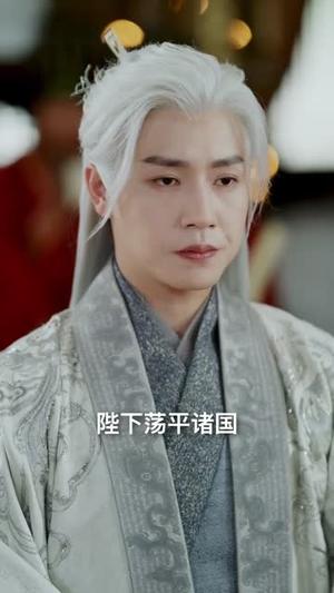《你是天子,可我是真龙(88集)孙雪阳&胡冬晴(夸克网盘)》短剧封面