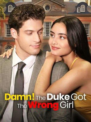 《海外短剧:Damn! The Duke Got The Wrong Girl (64集)Ava Grant&Edmund Sinclair(夸克网盘)》短剧封面